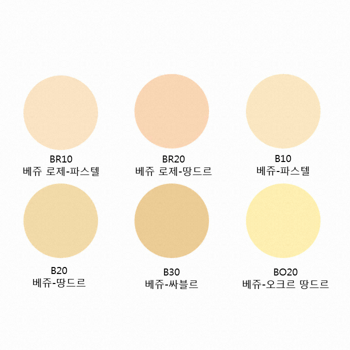 샤넬 르 블랑 라이트 마스터링 화이트닝 컴팩트 파운데이션 리필 10g (1개)_이미지