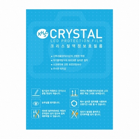 디카인메카 SONY A7M4 A7MK ILCE-7M4K용 크리스탈 액정보호필름