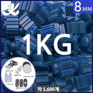 K 디폼블럭 대용량 8mm 05 1kg 약5600개