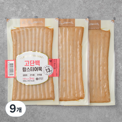 늘푸른바다 고래사어묵 김밥용 랍스터 어묵 100g (9개)_이미지