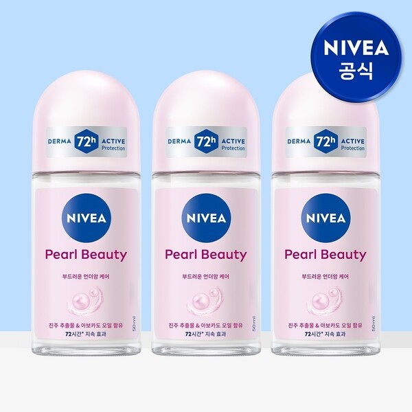 데오드란트 롤온 펄 뷰티 50ml