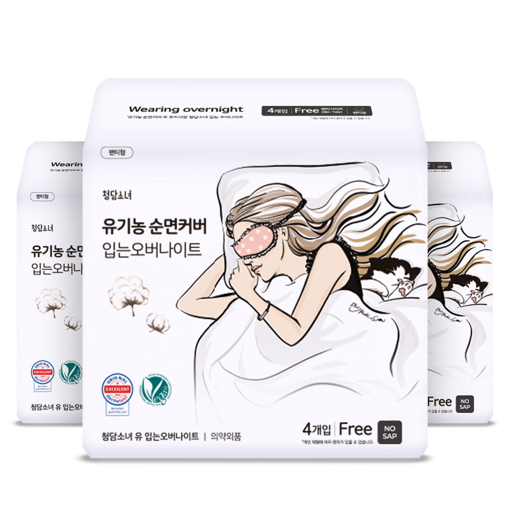 청담소녀 입는 오버나이트 4개 (3팩(12개))_이미지