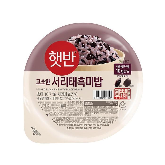 햇반 라이스플랜 서리태 흑미밥 210g
