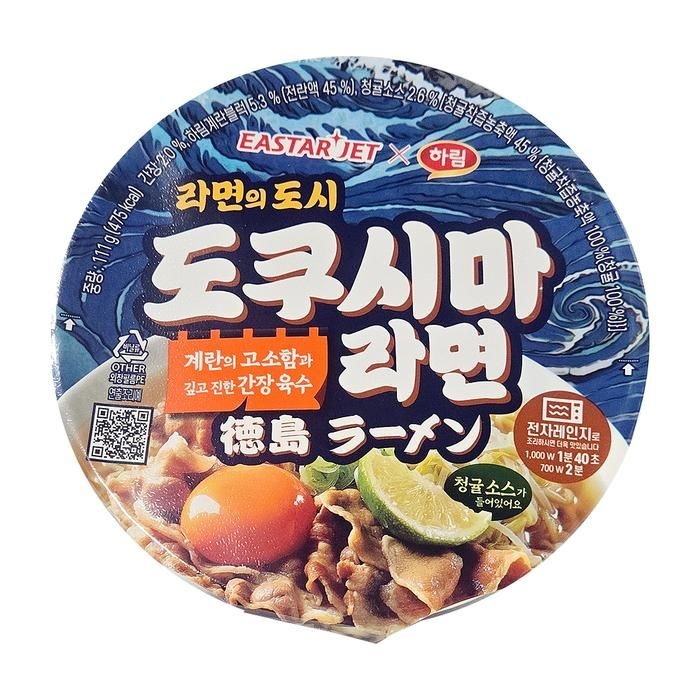 하림 라면의 도시 도쿠시마 라면 111g (15개)_이미지