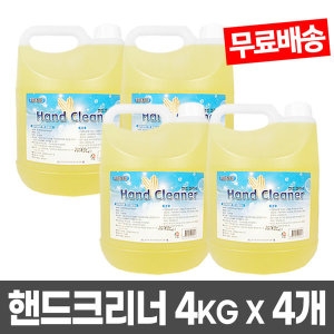 홀마 핸드크리너 4.2L/4개입/거품비누/핸드워시/손세정제_이미지