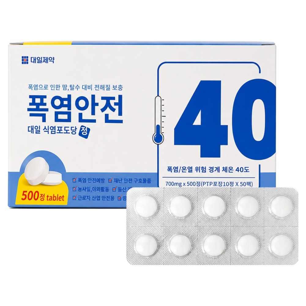 대일제약 폭염안전 식염포도당 PTP 500정(1개)