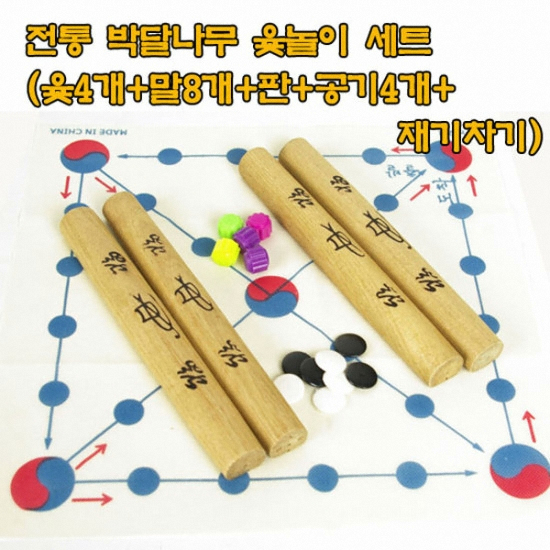 동남교재 전통 박달나무 윷놀이세트 12000_이미지