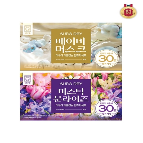 퍼퓸캡슐 드라이시트 미스틱 문라이즈 80매