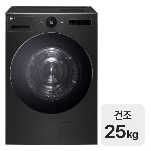 LG전자 트롬 AI 오브제컬렉션 RD25KS이미지입니다. 누르면 해당 게시물로 새창이동합니다.