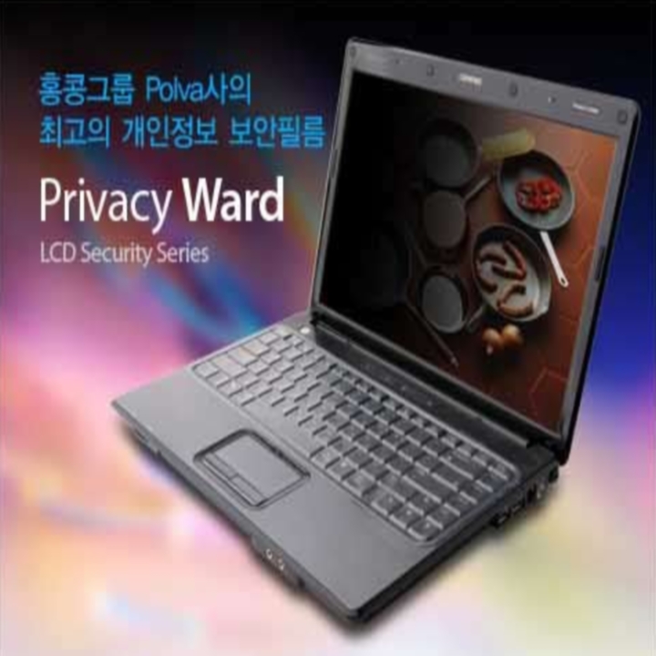 POLVA PrivacyWard 20인치 와이드 노트북 정보보호 보안기
