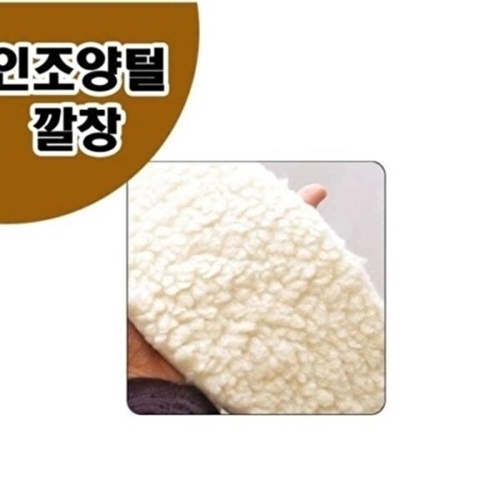 패션 인조양털깔창/인조 털 깔창/프리사이즈 11687685A