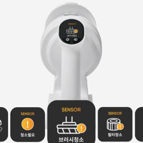 아이닉 i50 AI 디텍트 (단품)_이미지