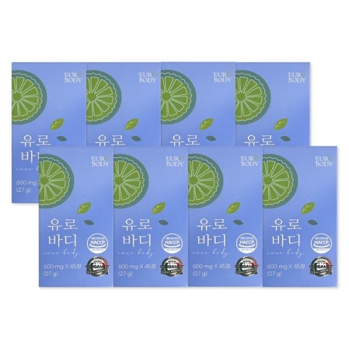 와이즈웨이 유로바디 600mg 45정 (8개)_이미지