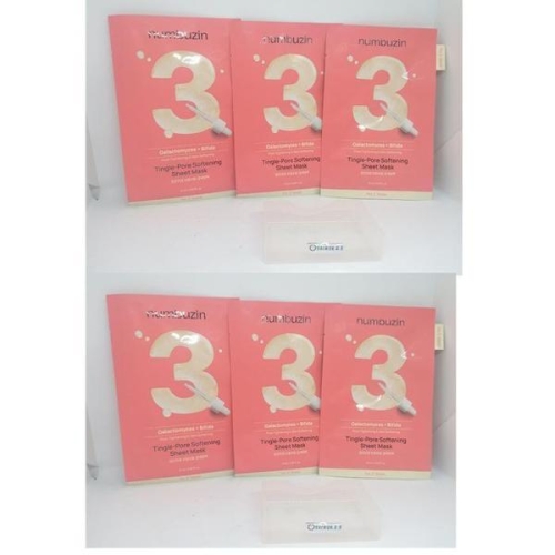 3번 참은만큼 보들보들 결세럼팩