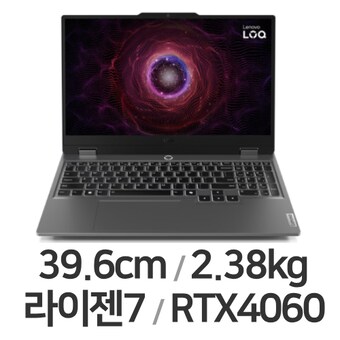 레노버 <b>LOQ</b> <b>15ARP9</b> R7 4060 24GB램