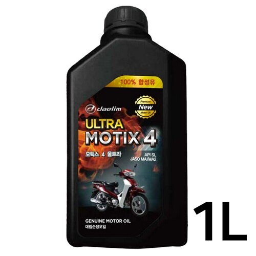 대림 울트라 모틱스4 1L