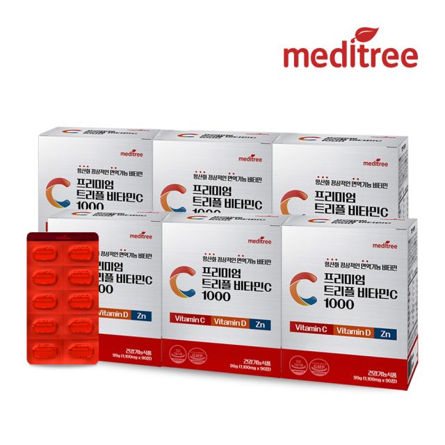 메디트리 프리미엄 트리플 비타민C 1000 90정 (6개)_이미지