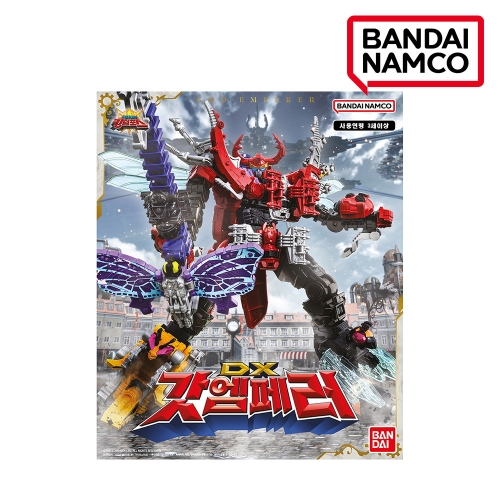 반다이 파워레인저 킹덤포스 DX 갓엠페러이미지입니다. 누르면 해당 게시물로 새창이동합니다.