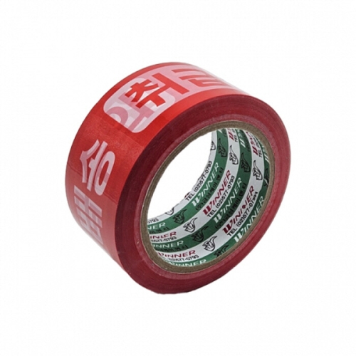 금성케이엔티 취급주의 당일배송 테이프 48mm 40m (1개)