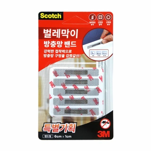 3M 방충망 보수테이프 벌레막이밴드