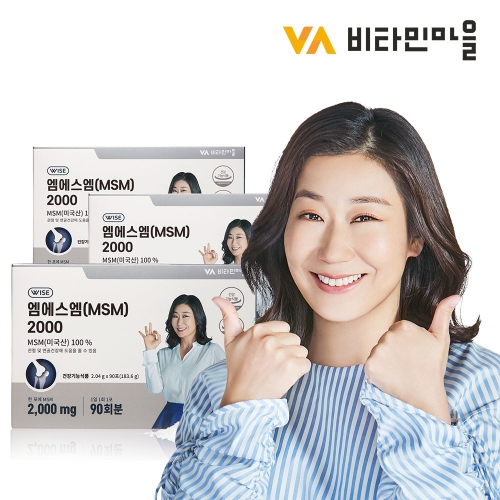 비타민마을 MSM 2000 2.04g 90포 (3개)_이미지