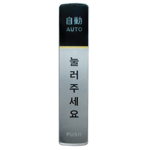 리츠엔 NDAW-6_이미지