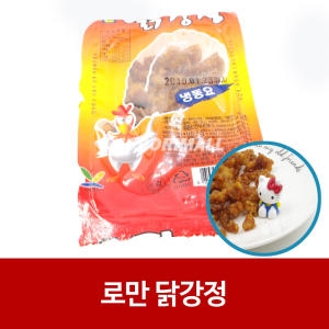 로만 닭강정 50g (10개)_이미지