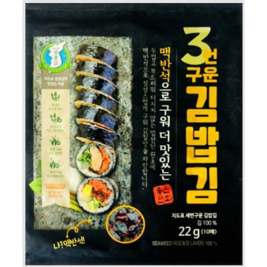 성경식품 지도표성경김 세번구운 김밥김 22g (5개)_이미지