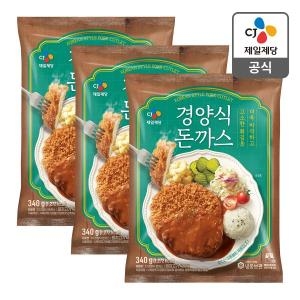 CJ제일제당 경양식돈까스 340g (3개)_이미지