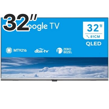 더함 NA321QLED VA SH 2023C (벽걸이)