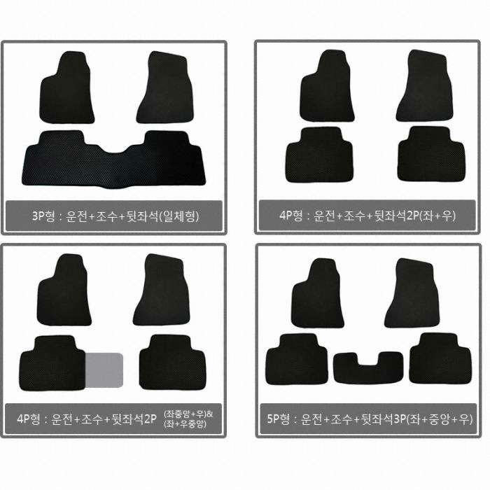 하이원 이중 벌집 블랙 EVA 카매트 (1열+2열)_이미지