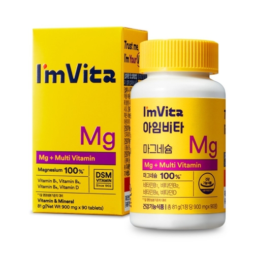 종근당건강 아임비타 마그네슘 900mg 90정 (5개)