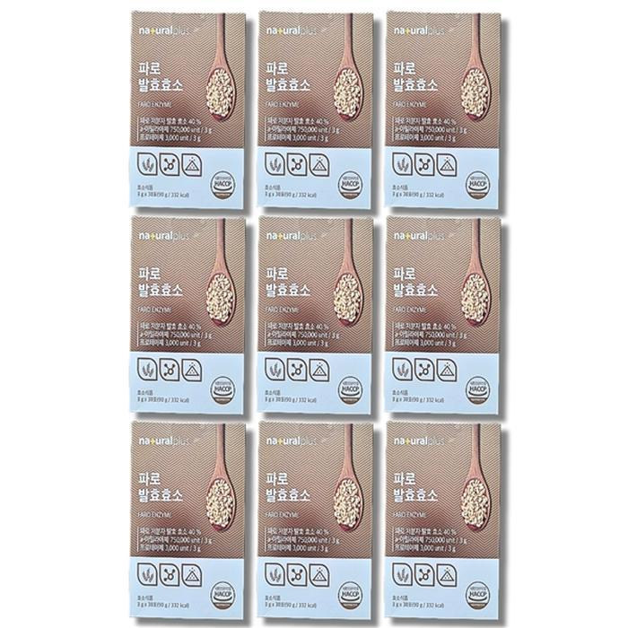 내츄럴플러스 파로 발효효소 3g 30포 (9개)_이미지