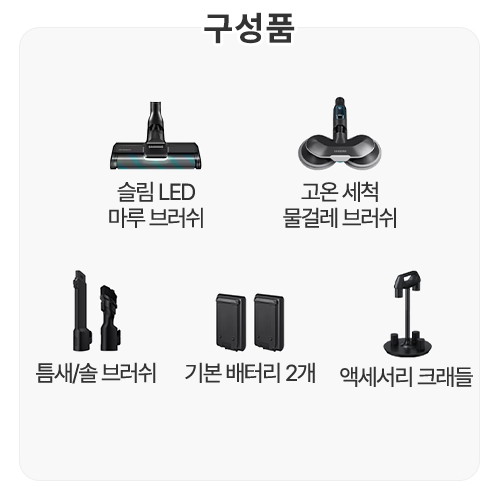 삼성전자 비스포크 제트 VS20B957D4E_이미지