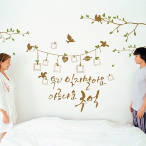 샌드 +라이트올리브 ij288-우리잊지말아요아름다