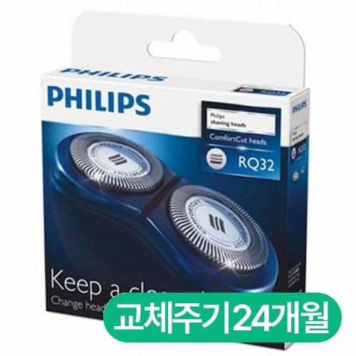 필립스  RQ32