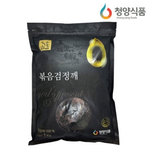 청양식품 꼬손 볶음 검정깨 1kg (1개)_이미지