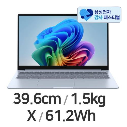 삼성전자 갤럭시북4 엣지 NT750XQB-KC01B이미지입니다. 누르면 해당 게시물로 새창이동합니다.