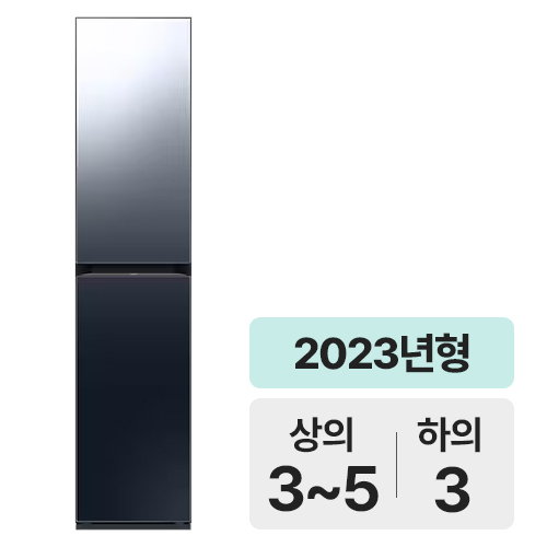 에어드레서 DF18CB8700CR