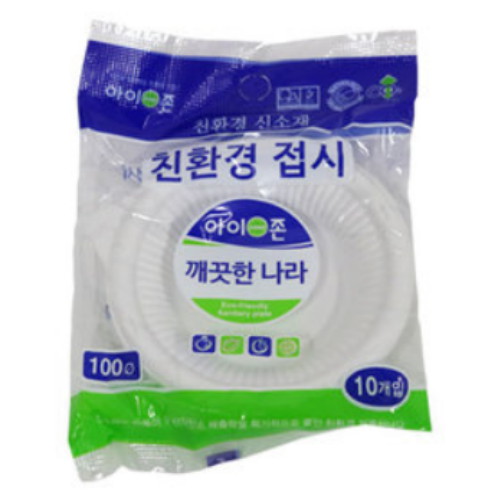 아이존 친환경 접시 10cm (10개)_이미지