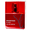 알만바시 인레드 EDP [100ml]