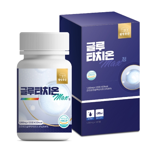웰빙곳간 글루타치온 MAX 1000mg 120정 (1개)_이미지