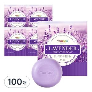 탐사 라벤더 에센셜 비누 90g (100개)_이미지