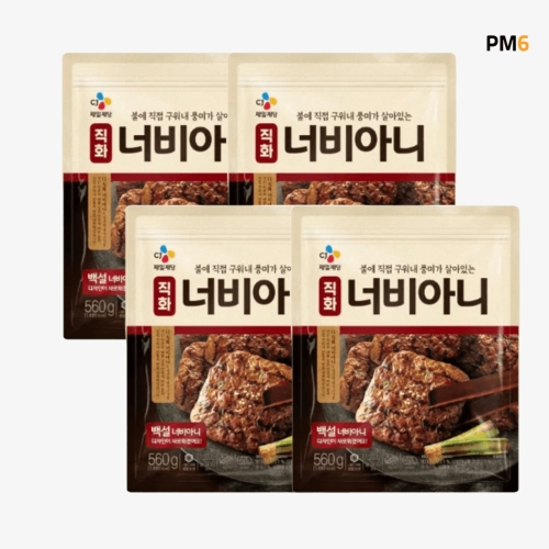 CJ제일제당 백설 직화 너비아니 560g (4개)_이미지