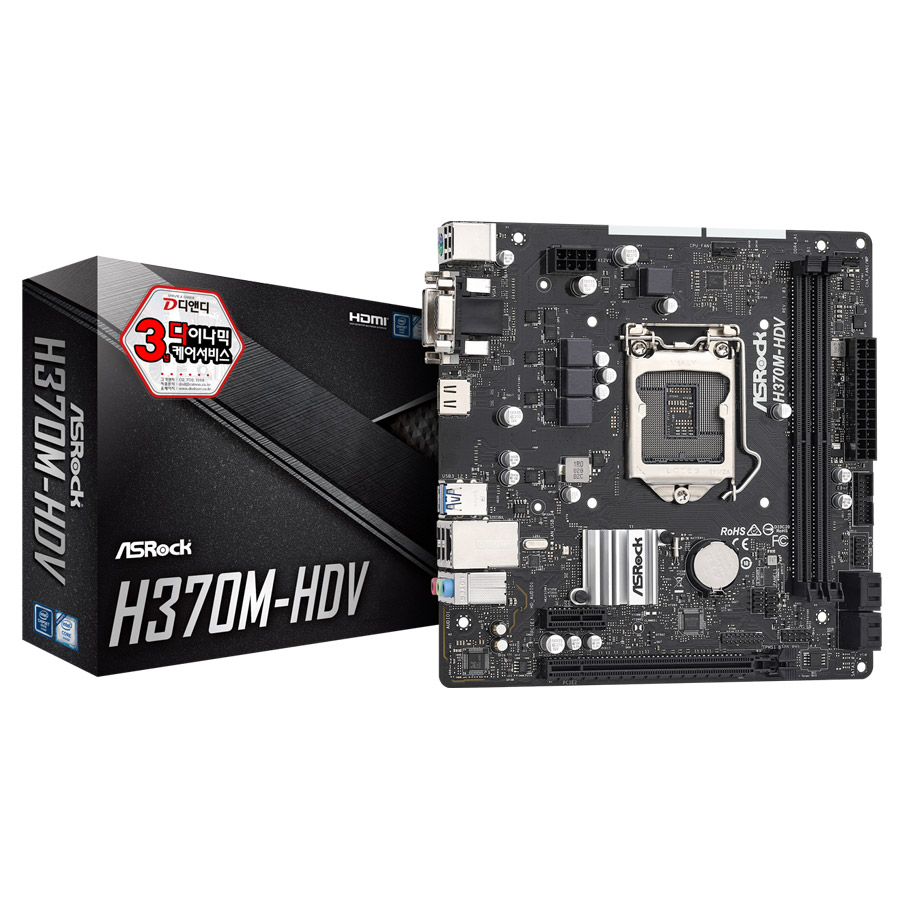 ASRock H370M-HDV 디앤디컴_이미지