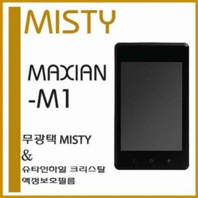 슈피겐 맥시안 M1/M1T Misty 패키지_이미지