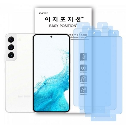 조아테크 이지포지션 갤럭시S22 클리어 액정보호필름 (액정 3매)_이미지