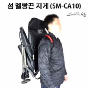 섬 호반낚시 멜빵끈 지게 SM-CA10