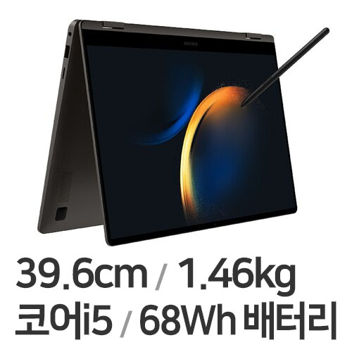삼성전자 갤럭시북3 360 NT750QFG-KH51G (SSD 256GB)_이미지