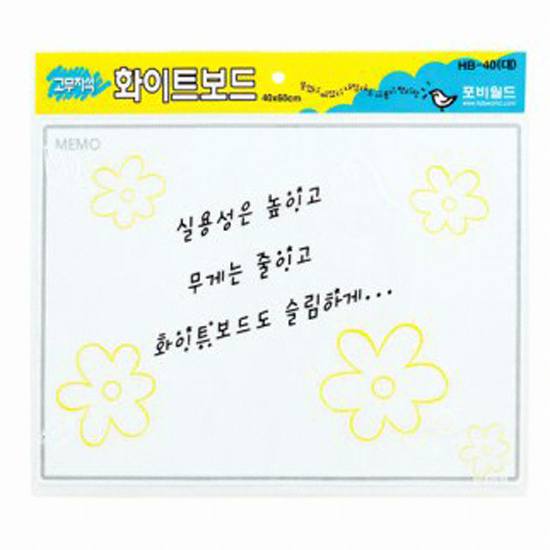 포비월드 고무자석 화이트보드 (60x40cm)_이미지